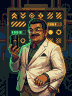 The Oil Baron Analyst card: a pixel-art oil magnate.